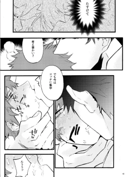 Page 40 of Traumerei Stellaris I