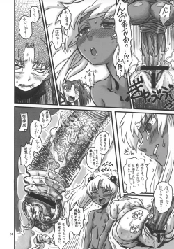 Page 23 of Theseus no Fune