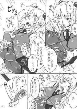 Page 41 of Theseus no Fune