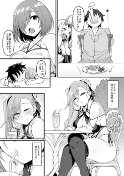 Page 25 of Musashi-chan to Himitsu no Nettaiya