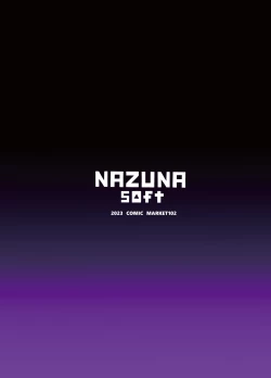 Page 28 of Musashi-chan to Himitsu no Nettaiya