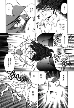 Page 132 of Hakudaku Oyako