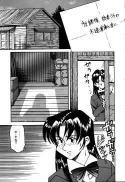 Page 14 of Hakudaku Oyako