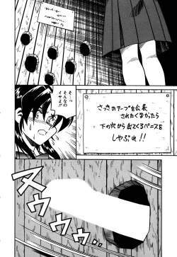 Page 15 of Hakudaku Oyako