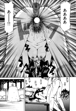 Page 164 of Hakudaku Oyako