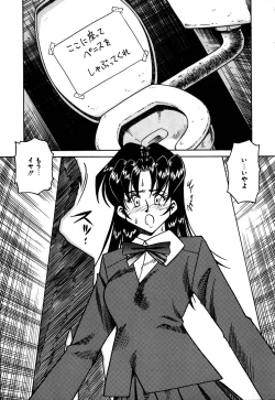 Page 28 of Hakudaku Oyako