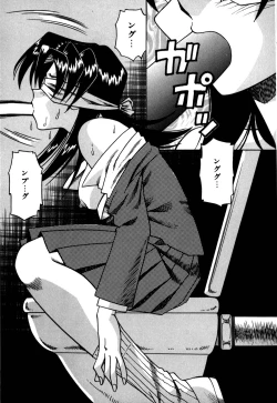 Page 32 of Hakudaku Oyako