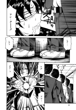 Page 35 of Hakudaku Oyako