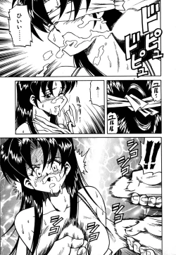 Page 36 of Hakudaku Oyako