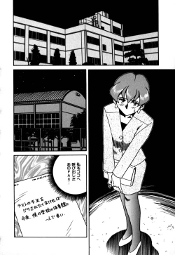 Page 57 of Hakudaku Oyako