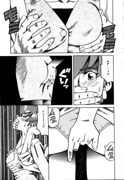 Page 62 of Hakudaku Oyako