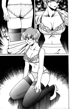 Page 64 of Hakudaku Oyako