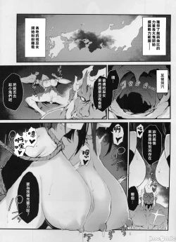 Page 30 of Reijoku no Ikusamiko