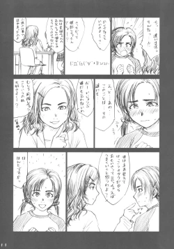 Page 10 of Lowteen Complex