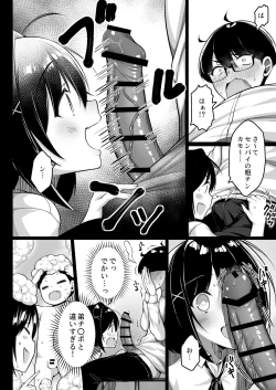 Page 19 of Doutei no Boku o Karakatte Kuru Kouhai to no Hanashi