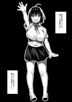 Page 4 of Doutei no Boku o Karakatte Kuru Kouhai to no Hanashi