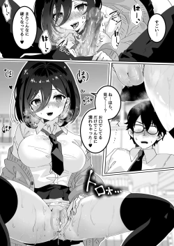 Page 15 of Kanojo no Shinyuu  ni Saiminjutsu o  Kaketara Gyaku NTR  Gyaku Rape Sareta Hanashi