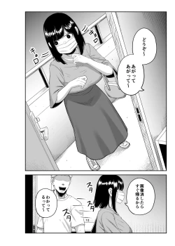 Page 11 of Netorare Tsuma wa Chikubi ni Pierce o Tsuketeiru