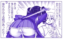 Page 119 of Akuma Musume Kankin Nisshi Dai 2-buPart 2