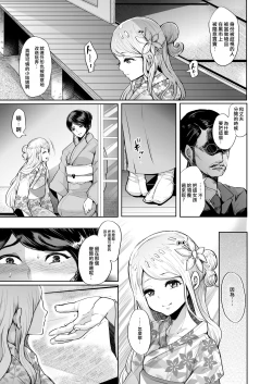 Page 22 of Tayutau Kutai