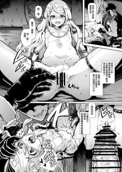 Page 9 of Tayutau Kutai