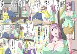 Page 18 of Ganbare Ojīchan 〜 ojīchan to magomusume