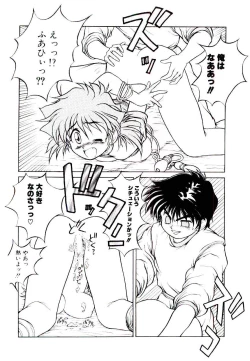 Page 146 of Ichigo Special - STRawberry Special