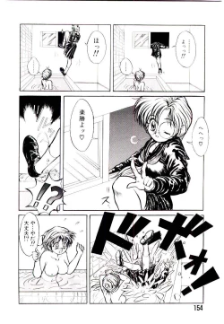 Page 154 of Ichigo Special - STRawberry Special