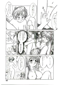 Page 161 of Ichigo Special - STRawberry Special