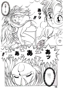 Page 166 of Ichigo Special - STRawberry Special