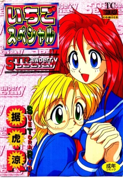 Page 1 of Ichigo Special - STRawberry Special