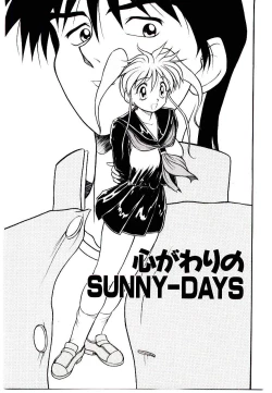 Page 23 of Ichigo Special - STRawberry Special