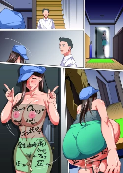 Page 49 of Douga Haishin de Hamerareta Hitozuma| 原写真偶像妻子为了丈夫,被公司总裁的社长儿子盯上并夺走了~