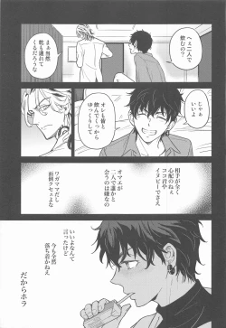 Page 12 of BLACK LABEL