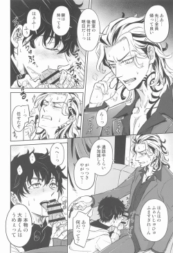 Page 15 of BLACK LABEL