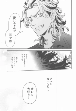 Page 22 of BLACK LABEL