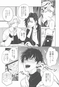 Page 4 of BLACK LABEL