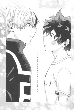 Page 46 of xxx Shinaito Derarenai Heya