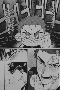 Page 10 of Love in the public restroom