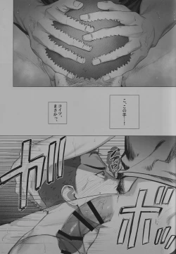 Page 14 of Love in the public restroom