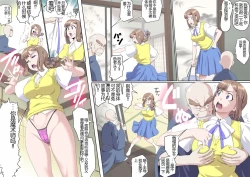 Page 4 of Ganbare Ojīchan 〜 ojīchan to magomusume