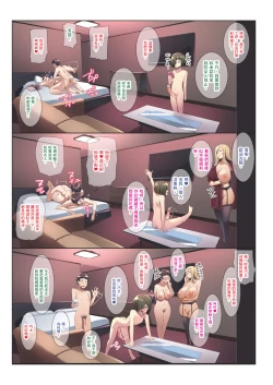 Page 64 of Megane Tsuma no Otomodachi | 眼鏡妻的小朋友