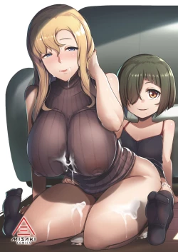 Page 72 of Megane Tsuma no Otomodachi | 眼鏡妻的小朋友