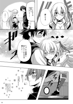 Page 7 of Dai II Bunkou no Ichiban Jounetsuteki na Houkago SIDE:A