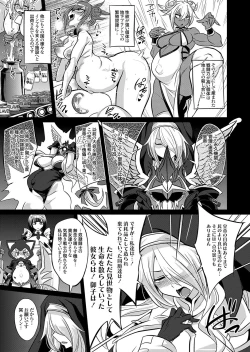 Page 113 of COMIC Grape Vol. 121