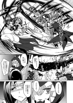 Page 115 of COMIC Grape Vol. 121