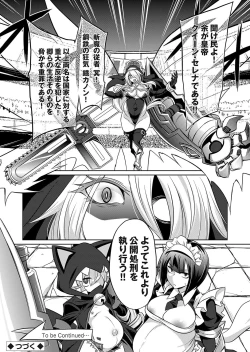 Page 124 of COMIC Grape Vol. 121