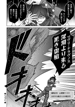 Page 142 of COMIC Grape Vol. 121