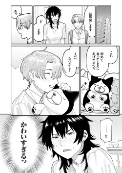 Page 148 of COMIC Grape Vol. 121