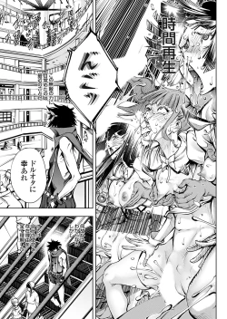 Page 169 of COMIC Grape Vol. 121